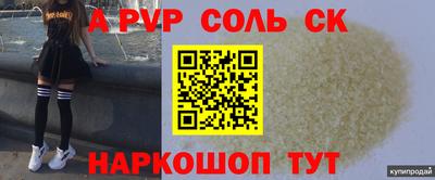 синтетический гашиш Кинель