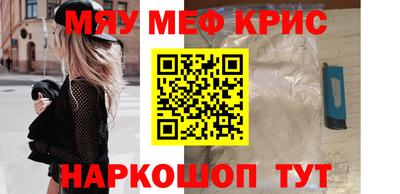 синтетический гашиш Кинель