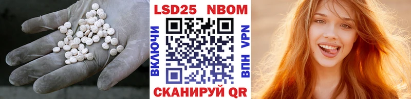 LSD-25 экстази кислота  Павловский Посад 