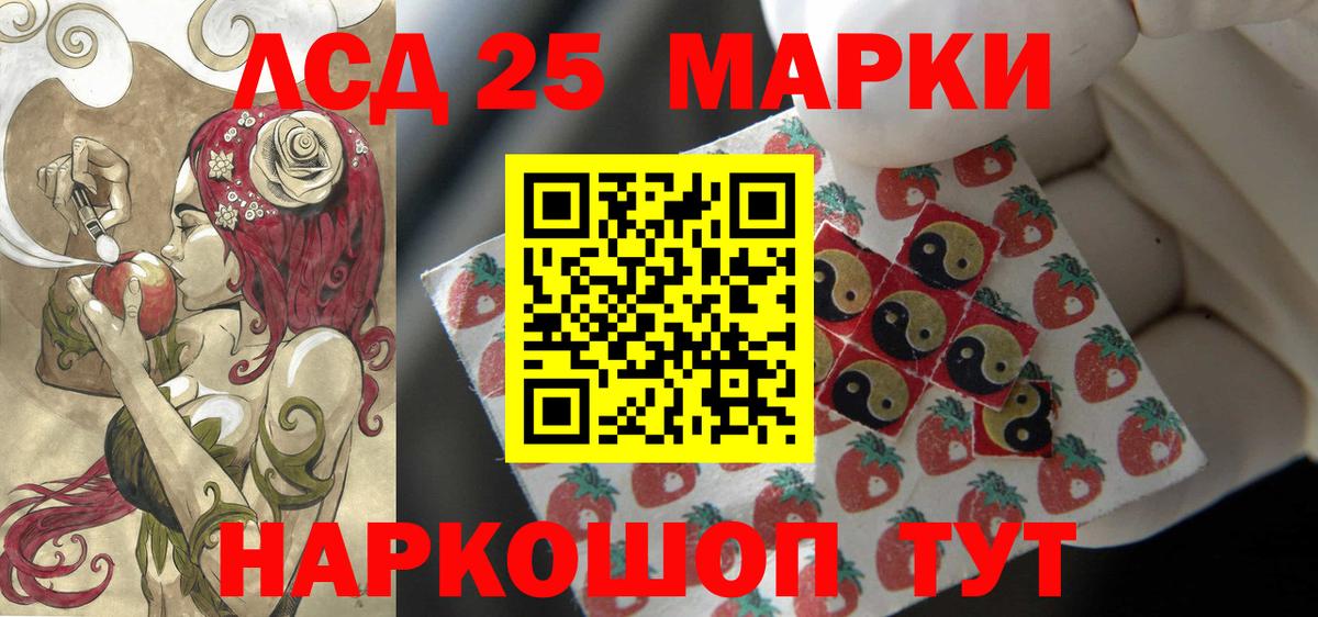 ЛСД экстази ecstasy  LSD-25 экстази  Лсд 25 экстази ecstasy  Павловский Посад  Вход с VPN 