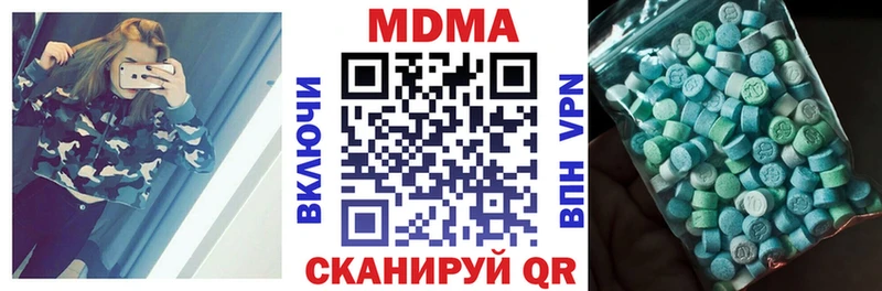 MDMA crystal купить Павловский Посад