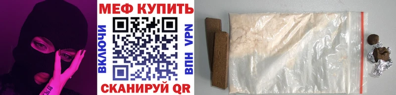 Меф кристаллы  Павловский Посад 
