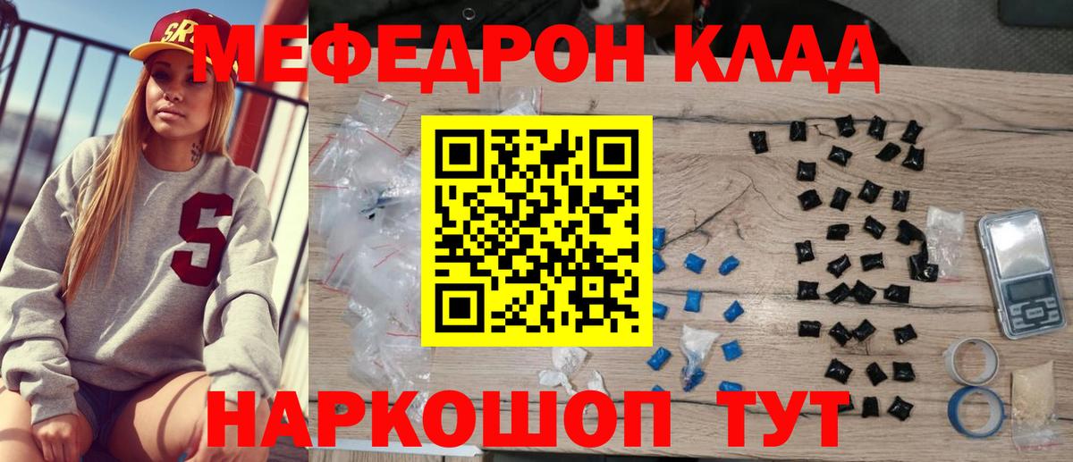 Павловский Посад  ГАШ  Мефедрон кристаллы  Вход с VPN  Гашиш  Бошки Шишки  А ПВП СК кристаллы  ТГК 