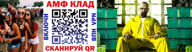 hydra рабочий сайт  Павловский Посад  МЕТАМФЕТАМИН винт  хочу наркоту 