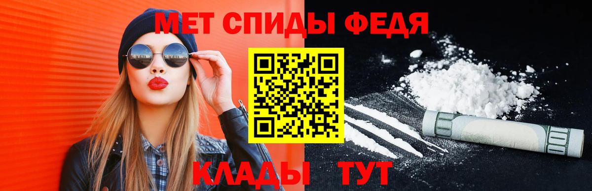 МЕТАМФЕТАМИН Декстрометамфетамин 99.9%  Вход с VPN  Павловский Посад 