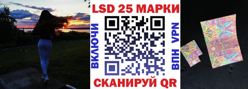 Марки N-bome 1500мкг  купить наркотик  Павловский Посад 