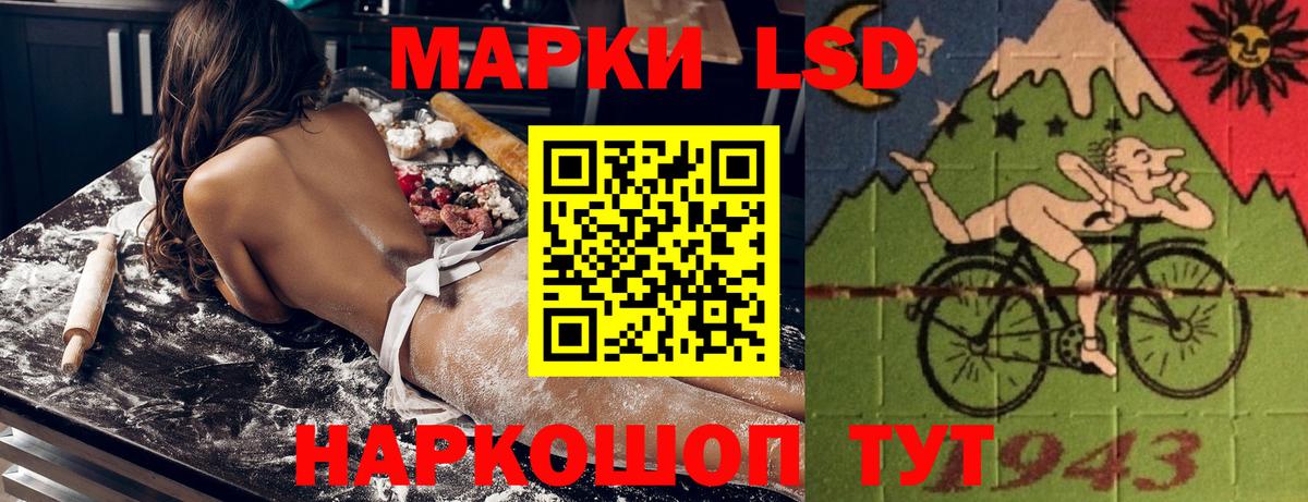 Марки NBOMe 1,5мг Павловский Посад