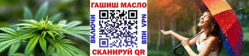 ТГК жижа Павловский Посад