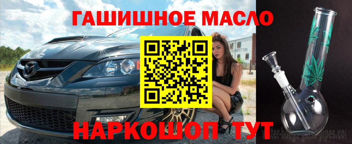 Дистиллят ТГК жижа  Вход с VPN  Павловский Посад 
