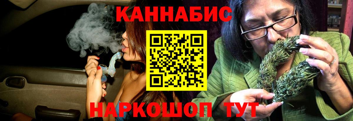 Бошки Шишки MAZAR  Шишки марихуана OG Kush  Павловский Посад  Шишки марихуана SATIVA & INDICA  Вход с VPN 