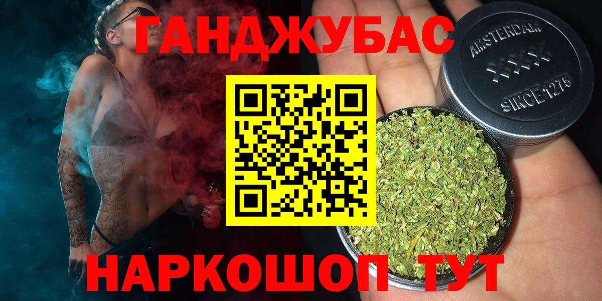 Конопля планчик Павловский Посад